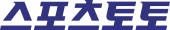 Sports Toto logo